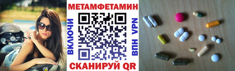 АМФЕТАМИН Розовый  mega   Ефремов  купить закладку 