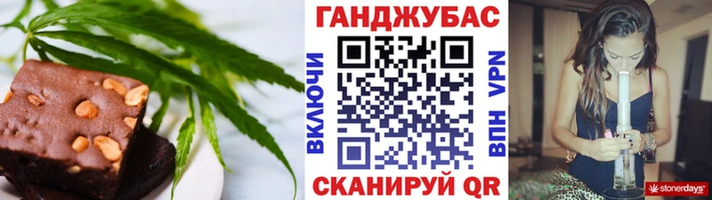 ссылка на мегу ТОР  Ефремов  Печенье с ТГК конопля 