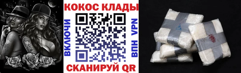 нарко площадка как зайти  OMG ТОР  Ефремов  Cocaine Fish Scale 