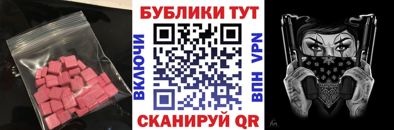 как найти закладки  Ефремов  Ecstasy диски 