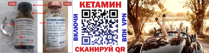 Кетамин ketamine  darknet как зайти  Ефремов 