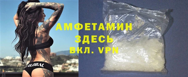 мефедрон VHQ Абаза