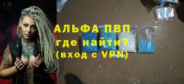 таблы Абинск