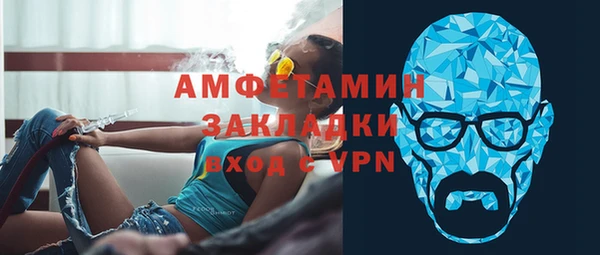 таблы Абинск