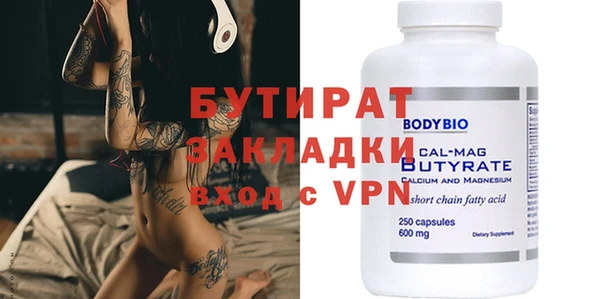 первитин Пестово