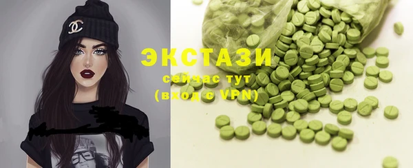 МДМА Абдулино
