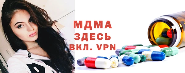 мефедрон VHQ Абаза