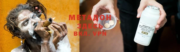 МДМА Абдулино