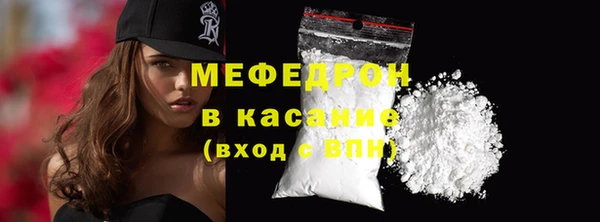 МДМА Абдулино