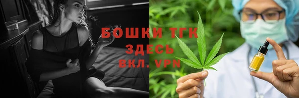мефедрон VHQ Абаза