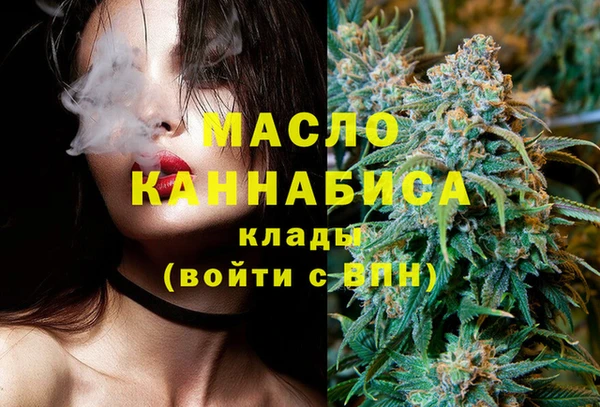 первитин Пестово