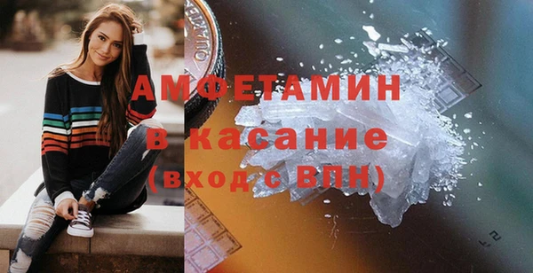 первитин Пестово