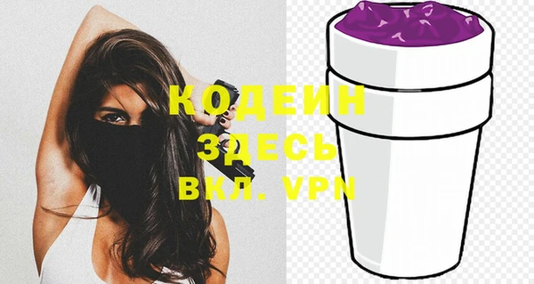 первитин Пестово