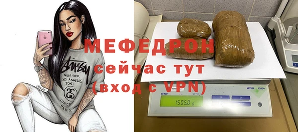 мефедрон VHQ Абаза