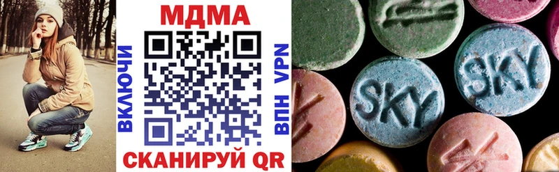 МДМА кристаллы  магазин    omg как войти  Ефремов 