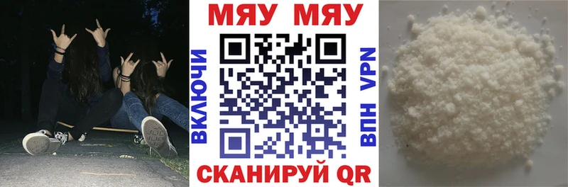 МЕФ мука Ефремов