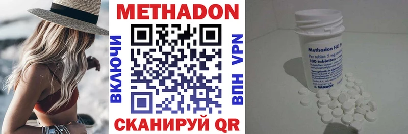 МЕТАДОН белоснежный  Ефремов 