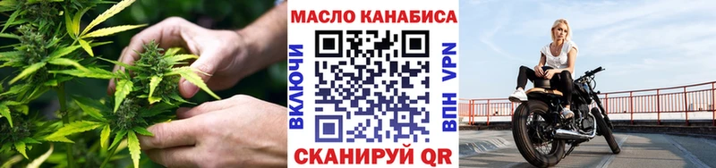 ТГК жижа Ефремов